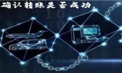 Tokenim 是否可以转移到 T