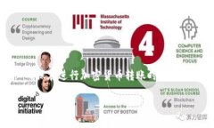 要将屎币（Shitcoin）提取到