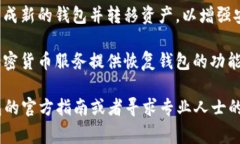 如果你有私钥，通常是可