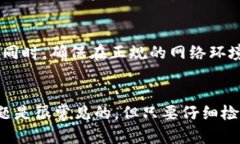 关于 ＂tokenim dot转账不了