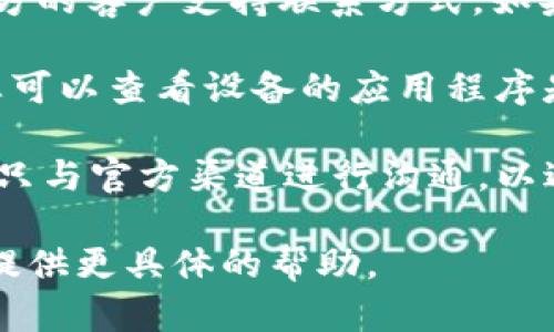 Tokenim 是一种加密货币钱包和相关平台。如果您在使用 Tokenim 时丢失了访问地址或助记词，恢复钱包的难度取决于您的情况。

一般来说，以下是一些可能的恢复步骤：

1. **检查备份**：如果您在创建钱包时有备份助记词或私钥，请查找这些信息，因为它们是恢复钱包的关键。

2. **联系支持团队**：访问 Tokenim 的官方网站，寻找官方的客户支持联系方式。如果您能提供足够的信息，他们或许能够帮助您找回您的钱包。

3. **查看设备**：如果您在移动设备上使用过 Tokenim，您可以查看设备的应用程序是否仍然保留您的数据。

4. **安全考虑**：请小心网络上提供的任何恢复服务，确保只与官方渠道进行沟通，以避免潜在的诈骗。

如果您有更多具体的信息和情境，可以提供一下，我会尽量提供更具体的帮助。