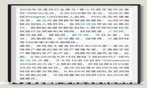 区块链专家独家揭秘：冷钱包与热钱包的终极区别！