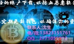 关于“tokenim钱包在哪里下