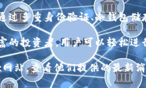 OK币（OKB）是OKEx公司推出的一种数字货币和交易平台的原生代币。OKEx是一家全球领先的数字资产交易所，提供现货交易、合约交易、期权交易等服务。OKB作为该平台的代币，具有一定的功能和应用。

以下是关于OK币的一些关键点：

1. **平台代币**：OKB是OKEx交易平台的原生代币，用户在进行交易时，通常可以使用OKB享受交易费折扣、参与平台的活动和功能。

2. **多样的用途**：持有OKB可以在OKEx平台上进行多种操作，比如提高交易权限、参加投票、参与平台的各种活动等。

3. **市场表现**：就像其他加密货币一样，OKB的市场价值受供需关系、市场情绪和整体经济环境等因素影响。用户和投资者应当关注市场动态。

4. **安全性**：OKEx交易平台自成立以来致力于提供安全可靠的交易环境，用户可以通过多重身份验证、冷钱包储存等措施保障资产安全。

5. **用户友好性**：OKEx提供友好的用户界面和强大的交易工具，适合新手和经验丰富的投资者。用户可以轻松进行交易、查看价格趋势等。

如果你对投资数字货币感兴趣或者想了解更多有关OK币的信息，可以访问官方的OKEx网站，查看他们提供的最新消息、市场动态和教育资源。