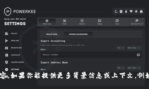 看起来你提到的“tokenim”和“ae”可能与加密或区块链技术有关，但不是很明确具体指的是什么内容。如果你能提供更多背景信息或上下文，例如“tokenim”是指的什么平台或者工具，或者“ae”具体是指什么，我会很乐意为你提供更具体的帮助！