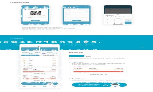 要将 Tokenim 中的 EOS 转出，可以按照以下步骤进行操作：

### 步骤 1: 登录 Tokenim 账号
首先，你需要打开 Tokenim 应用或网站并使用你的账号进行登录。如果你还没有账号，需要创建一个并进行身份验证。

### 步骤 2: 进入钱包界面
登录后，导航到你的钱包界面。在这里，你可以看到自己的所有资产，包括 EOS。

### 步骤 3: 选择 EOS 资产
在钱包中查找并选择 EOS 资产。这通常会显示在你的资产列表中。

### 步骤 4: 选择转出选项
找到“转出”或“发送”的选项，点击进入。系统可能会要求你输入转出金额和接收地址。

### 步骤 5: 输入接收地址
在相应的字段中输入你想要转账到的地址。这可能是另一个 Tokenim 用户的地址，或者是某个外部钱包的地址。确保输入的地址是正确的，以免资金丢失。

### 步骤 6: 输入转出金额
接下来，输入你想要转出的 EOS 数量。记得留有足够的余额来支付可能的交易费用。

### 步骤 7: 确认交易
在确认之前，仔细检查交易信息，包括接收地址和转出金额。一旦确认，提交交易请求。

### 步骤 8: 输入密码确认
系统会要求你输入密码或进行其他身份验证，以确保安全。按照提示操作。

### 步骤 9: 查看交易状态
提交后，你可以在钱包的交易记录中查看交易状态。根据网络拥堵情况，交易可能需要一些时间才能完成。

### 常见问题
- **转账失败怎么办？**：如果转账失败，检查接收地址和网络状态，确保没有输入错误。你也可以查看 Tokenim 的帮助文档或联系客服。
- **转账时间多久？**：转账时间通常根据 EOS 网络的拥堵情况而定，通常在几秒钟到几分钟内。
- **有没有手续费？**：进行 EOS 转账时，Tokenim 会收取一定的手续费，具体费用请在转账页面查看。

希望这些步骤能帮助你顺利将 EOS 转出。如果有其他问题，欢迎随时问我！