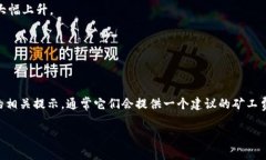 关于 Tokenim 转账的矿工费