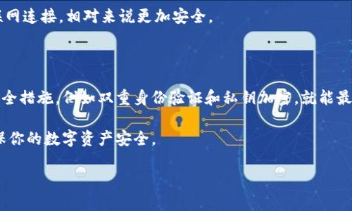 在讨论Tokenim钱包是否是热钱包之前，我们先来简单了解一下什么是热钱包和冷钱包。

什么是热钱包和冷钱包？

热钱包是指与互联网连接的数字货币钱包，它们通常用于日常交易和快速访问，加密货币的转移非常方便，适合频繁交易的用户。简单来说，就是随时可以访问，不会锁在某个地方的那种钱包。

冷钱包，则是指不连接互联网的存储方式，比如硬件钱包或纸钱包。这种方式相对更安全，因为它们没有直接暴露在网络上，能有效防止黑客攻击，适合长时间保存加密货币。

Tokenim钱包是什么？

Tokenim钱包是一款提供安全、便捷的数字货币存储和交易服务的钱包应用。它旨在帮助用户管理他们的加密资产，同时也提供了一系列先进的功能，比如支持多种资产、实时交易等。从功能上来说，它的确具备了一些热钱包的特征，因为用户可以轻松地进行即时交易。

Tokenim钱包是热钱包还是冷钱包？

从上述我们对热钱包的定义来看，Tokenim钱包主要是一个热钱包。因为它能够让用户轻松地访问其数字资产，并实现快速交易。一般来说，热钱包的关键特性就是它始终保持在线状态，如果拥有这种特性的数字钱包，通常就被认定为热钱包。

然而，值得注意的是，尽管Tokenim钱包是热钱包，使用的安全措施和技术可能会影响它的安全性。很多热钱包会采取一些高级的安全性措施，比如双重认证、私钥加密等等，这些都是确保你的资产安全的有效手段。

Tokenim钱包的优势

既然Tokenim钱包被归类为热钱包，那么它有几个显著的优点：

ul
    listrong随时随地访问/strong：只要有网络，用户就可以随时访问和交易自己的资产，这点对活跃交易者尤其重要。/li
    listrong用户友好的界面/strong：Tokenim钱包通常提供直观的界面，适合各种技术水平的用户，无论你是新手还是专业投资者。/li
    listrong多种货币支持/strong：很多热钱包可以支持多种不同的加密货币，便于用户进行资产管理。/li
/ul

Tokenim钱包的安全性

虽然热钱包提供了方便，但安全问题总是让人担忧。Tokenim钱包在安全性上的表现如何呢？

许多热钱包采用了一系列安全措施，比如:

ul
    listrong双重身份验证/strong：每次交易时，需要通过两个验证步骤来确认你的身份，确保只有你可以进行操作。/li
    listrong私钥加密/strong：用户的私钥在设备上被加密储存，即便是服务提供商也无法轻易访问。/li
    listrong定期审核与更新/strong：为了确保持续的安全性，Tokenim钱包会定期进行安全审核与软件更新，以便抵御新出现的威胁。/li
/ul

怎么看待Tokenim钱包的使用

在决定是否使用Tokenim钱包时，有几个因素需要考虑，比如你的交易习惯、对安全性的要求，以及你对加密货币的使用情况。如果你是一个频繁交易的人，并且希望能够迅速地存取资金，Tokenim钱包作为热钱包是个不错的选择。

当然，如果你是长期投资者或者只是想存储一些加密货币，可能会考虑使用冷钱包来增加安全性，因为冷钱包不与互联网连接，相对来说更加安全。

总结

Tokenim钱包的确是一个热钱包，适合那些需要频繁交易的用户。虽然使用热钱包有一定的风险，但只要采用有效的安全措施，例如双重身份验证和私钥加密，就能最大程度地降低风险。此外，用户在选择钱包时应根据自己的需求做出选择，合理配置资产，才能更好地保护自己的投资。

总之，无论是选择Tokenim钱包还是其他类型的钱包，最重要的是要始终保持警惕，不要随意泄露个人信息和私钥，确保你的数字资产安全。

希望这些信息能帮助到你！如果还有其他问题，欢迎咨询哦！