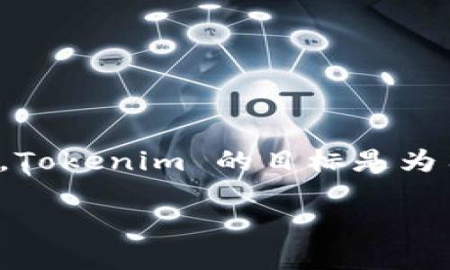 Tokenim 是由中国的一家公司开发的。它主要致力于区块链技术和数字资产管理，提供相关服务和解决方案。Tokenim 的目标是为用户提供安全、便捷的数字资产管理体验。它的开发团队通常由区块链领域的专家组成，具有丰富的行业经验。

如果你想了解更多关于 Tokenim 的具体功能或者它在区块链行业中的定位，可以提供更详细的信息。