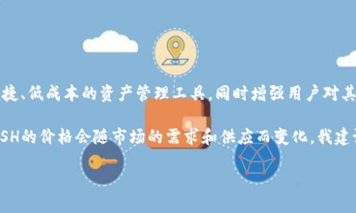 KCASH（Kcash）是一种加密货币，主要用于数字资产管理和支付解决方案。它的设计初衷是为了提供一种便捷、低成本的资产管理工具，同时增强用户对其资产的控制。

关于KCASH的原始价格，这通常指的是在其首次上市时的交易价格。然而，随着加密货币市场的波动性，KCASH的价格会随市场的需求和供应而变化。我建议你查看一些加密货币交易平台（例如CoinMarketCap、Binance等）来获取KCASH最新的价格和历史走势。

如果你对KCASH的背后技术、用途或者其他相关信息感兴趣，可以提供更详细的问题，我会尽量为你解答！
