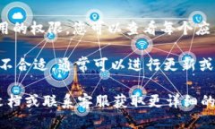 要查看Tokenim的授权信息，