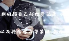   专家独家揭秘：2023年最