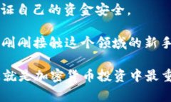 jiaoti2023年专家揭秘：用户