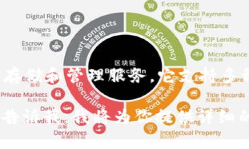 是的，TokenTokenIM 是一种数字货币钱包，旨在为用户提供安全、便捷的数字资产存储和管理服务。它支持多种加密货币的存储和交易，通常包括主流的比特币、以太坊及其ERC-20标准代币等。

如果你需要更深入的关于这个钱包的信息，比如其功能、优势以及如何使用等，可以告诉我，我将为你提供详细的解答和说明！