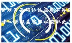 要解除Tokenim的授权，你可