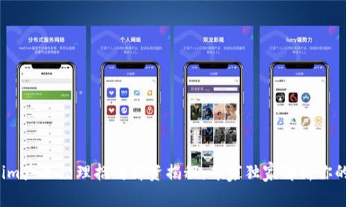 2023年Tokenim产品经理招聘薪资揭秘：专家独家解析你的职业发展秘籍