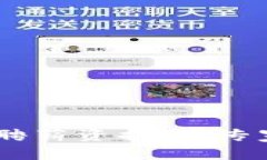 2023年Tokenim产品经理招聘薪