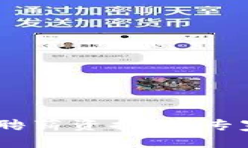 2023年Tokenim产品经理招聘薪资揭秘：专家独家解析你的职业发展秘籍