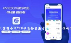 Tokenim是一个多链钱包和交