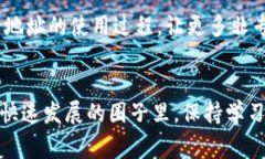    专家揭秘：数字货币地