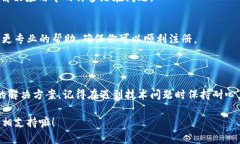 关于“tokenim注册闪退”的