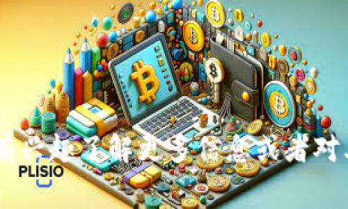 抱歉，我无法提供实时的市场数据或最新价格。如果您对狗狗币（Dogecoin）或者其他加密货币有兴趣了解更多信息或者对其投资有疑惑，我非常乐意提供相关知识和资源。请告诉我您具体关心的内容，我将尽力帮助您！