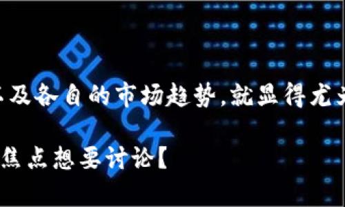 当然可以，HOK（可以指代多种含义，具体视上下文而定）和Tokenim（一个以区块链和加密货币为基础的项目）之间是有可能存在关联的。具体可以探讨如下几个方面：

### 1. HOK和Tokenim的基本概念

首先，我们得清楚HOK和Tokenim分别指的是什么。如果HOK是某种加密货币或区块链项目的代号，那么我们可以研究它与Tokenim之间的技术或商业关系。例如，HOK可能在Tokenim生态系统中作为一种支付方式存在，或者与Tokenim的协议有某种互操作性。

### 2. HOK在Tokenim生态系统中的作用

假设HOK是一个加密代币，可能在Tokenim平台上发挥着重要的作用。比如，HOK可以用作平台内的交易媒介、作为参与某些智能合约的成本，甚至可用于奖励用户，促进社区的活跃度。

### 3. HOK与Tokenim的技术互联性

在技术层面上，HOK可能与Tokenim分享某些区块链特性，比如智能合约、去中心化交易功能等。如果HOK是基于Ethereum的代币，它可能与Tokenim采用相同的技术栈，能够带来更好的兼容性和用户体验。

### 4. 社区与市场的互动

有意思的是，HOK和Tokenim的社区之间也可能存在互动。比如，两个社区的用户或投资者可能会交流，分享经验和建议，甚至共同投资某个项目。这种跨社区的合作有助于增强用户黏性和生态的稳定性。

### 5. 投资前景统计

从投资角度看，HOK与Tokenim的结合可能影响各自的市场表现。在进行投资之前，了解HOK与Tokenim的共同面以及各自的市场趋势，就显得尤为重要。

这些信息可以为希望在HOK与Tokenim间找到相关性的用户提供一些有价值的见解。是否还有更具体的问题或聚焦点想要讨论？