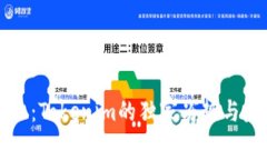 专家揭示：Tokenim的独家劣