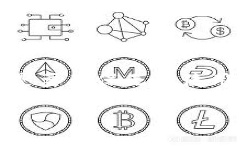关于“tokenim是否必须使用imkey”的问题，关键在于理解这两个概念的背景和功能。

首先，**Tokenim** 是一个去中心化的数字资产管理平台，允许用户安全地管理和交易他们的加密资产。而**ImKey** 则是一种硬件钱包，用于安全存储数字货币的私钥。

### Tokenim 和 ImKey 的关系

Tokenim 的功能
Tokenim 提供了一种简单、安全的方式来管理和交易各种加密资产。它允许用户创建自己的数字资产，参与各种去中心化金融（DeFi）活动，以及与其他用户直接进行交易。Tokenim 的设计旨在减少用户管理私人密钥的复杂性，并提供一个直观的用户界面。

ImKey 的优势
ImKey 硬件钱包的设计理念是“安全第一”。在加密货币领域，私钥的安全性至关重要，硬件钱包通过将私钥保存在离线设备中，极大地降低了被黑客攻击的风险。ImKey 还支持多种币种和资产，为用户提供了更多的灵活性。

是否必须使用 ImKey？
实际上，你可以在 Tokenim 上使用其他类型的钱包，而不是仅限于 ImKey。虽然 ImKey 提供了更高的安全性，尤其适合大量资产的存储，但 Tokenim 也支持软件钱包和其他类型的硬件钱包。

说真的，从安全的角度出发，如果你在 Tokenim 上存储较大金额的数字资产，使用 ImKey 或其他值得信赖的硬件钱包会是一个不错的选择。但如果你只是进行一些小额交易，使用软件钱包也是可以接受的。

### 结论

选择适合自己的钱包
总的来说，Tokenim 并不强制用户必须使用 ImKey。用户可以根据自己的使用场景和安全需求，选择合适的数字钱包。重要的是要确保无论使用什么钱包，安全性始终放在首位。无论是选择 ImKey 还是其他钱包，保持私钥安全和备份都是每个加密货币用户必备的常识。

如果有什么具体的问题或者想深入了解的地方，随时问我哦！