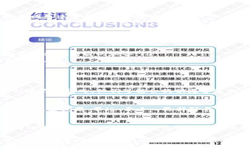看起来你在使用Tokenim时遇到了“没有足够宽带”的问题。这种情况通常是由于网络连接不稳定或带宽不足导致的。以下是一些可能的解决方案和建议，希望能帮助你解决这个问题。

检查网络连接
首先，确保你的网络连接稳定。可以尝试以下步骤：
ul
    li重启路由器或调制解调器，通常这样可以解决网络连接的一些小问题。/li
    li检查其他设备是否能顺利上网，以确认问题是否出在你的设备上。/li
    li如果你在使用Wi-Fi，可以试着用网线直接连接你的设备，看看网络速度是否有改善。/li
/ul

测试带宽速度
你可以使用一些在线工具来测试你的网络带宽，比如Speedtest。这样可以帮你了解当前的网络速度是否符合使用需求。
如果带宽测试结果显示你的速度比平时慢，可能是周围网络使用量上升，或者你的互联网服务提供商（ISP）出现了问题。

网络设置
有时候，简单的设置调整也能改善网络质量。以下是一些建议：
ul
    li如果可能的话，尽量减少同一时间在线的设备数量，特别是那些正进行大容量下载或流媒体播放的设备。/li
    li确保你的设备没有在后台运行大量消耗带宽的应用程序，比如云备份同步、自动更新等。/li
    li可以更改路由器的频道设置，避免与邻居的Wi-Fi信号干扰。/li
/ul

联系服务提供商
如果经过以上步骤，你依然遇到带宽不足的问题，建议联系你的网络服务提供商。让他们知道你的情况，他们可能会提供更合适的方案，或者他们的技术支持可以帮你排查问题。

使用VPN或代理
如果你在某些情况下，比如访问特定网站时遭遇带宽限制，考虑使用VPN或代理服务，可能会改善问题。不过，要小心选择可靠的VPN服务，确保你的数据安全。

考虑升级套餐
如果你的网络需求增大，比如家中有多部设备同时使用互联网，或者需要进行视频会议、游戏等操作，或许是时候考虑升级网络套餐，选择更高带宽的服务。

总之，遇到“没有足够宽带”的问题，通常可以通过检查网络连接、测试带宽、设置等方式来解决。如果问题仍然存在，及时和服务提供商联系，通常会得到比较好的帮助。希望你能顺利解决问题，享受更流畅的互联网体验！