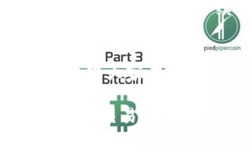 比特派（BitPie）是一款热门的数字货币钱包，用户在使用过程中，常常会遇到转账手续费的问题。转账到USDT（泰达币）时手续费的具体数额可能会因不同的情况而有所不同。

### 比特派转USDT手续费的基本概念
在比特派转USDT的过程中，手续费一般指的是区块链网络所要求的矿工费和比特派平台收取的服务费。不同的区块链网络（如Ethereum、Tron等）有不同的手续费结构，这也导致了用户在转账时可能面临不同的手续费。

### 如何查看比特派转USDT的具体手续费
如果你想知道具体的转账手续费，实际上你可以在进行转账之前，在比特派钱包中输入转账金额时，系统会自动计算出最适合当下网络状况的手续费。在这个界面上，你也能看到手续费的具体数额。

### 影响转账手续费的因素
1. **网络拥堵情况**：如果当时Ethereum网络拥堵，手续费可能会相对较高；反之，如果网络流量较少，手续费就会降低。
2. **转账金额**：有时候，手续费和你转账的金额大小有关系。一般来说，转账金额越大，手续费比例可能会相对降低。
3. **选择的区块链网络**：不同的区块链网络手续费不同，例如，在Tron网络上手续费通常低于Ethereum。

### 如何降低比特派转USDT的手续费
在使用比特派转USDT时，用户可以采取一些措施来降低手续费。比如，选择在网络不太繁忙的时段进行转账，或者选择手续费相对较低的区块链网络。

### 总结
比特派转USDT的手续费并不是固定的，受很多因素影响。但用户可以通过不同的方法来降低相关费用。希望大家在转账的过程中都能顺利完成，手续费问题让你省心一点呀！

如果你有更具体的交易需求，建议直接在比特派钱包内查看最新的手续费信息，保持与时俱进，确保每一笔交易都划算。