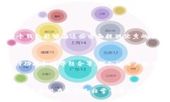 目前，最大的数字钱包指