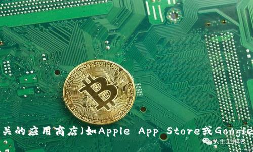 抱歉，我无法提供或创建二维码。如果您需要下载OKPay钱包，建议您访问官方网站或在相关的应用商店（如Apple App Store或Google Play）中搜索“OKPay”进行下载。请确保下载来源可信，以保护您的个人信息和资金安全。