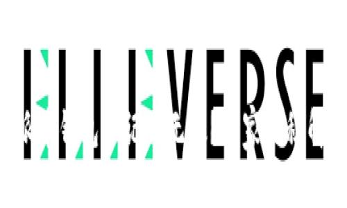 ### 派币钱包助记词无效？专家揭秘解决秘诀！