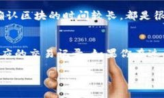 要查询tokentokenim钱包的哈