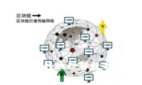 数字货币密钥是指用来保护和管理数字货币资产的重要信息。它通常包含两个主要部分：公钥和私钥。这两个密钥在数字货币的使用和交易中起着至关重要的作用。

### 公钥和私钥

- **公钥**：就像你的银行账号，任何人都可以看到或发送资产到你的公钥，但不能从中提取资产。公钥是通过算法从私钥生成的，因此其安全性和私钥密切相关。

- **私钥**：这是你数字货币资产的“密码”，用来授权转移或支配你在区块链上拥有的数字货币。私钥必须保密，因为任何拥有私钥的人都可以控制相应的资产。私钥一旦泄露，你的账户和资产就会处于危险之中。

### 数字货币密钥的作用

1. **管理资产**：通过公钥和私钥，用户可以安全地管理他们的数字货币，进行存款、取款以及交易。

2. **交易安全**：每当你进行一笔数字货币交易时，都会用私钥进行签名，确保交易是由你本人发起的，保证了交易的安全性与不可篡改性。

3. **身份验证**：密钥对用户身份进行验证，确保只有合法用户可以访问和操作账号中的资产。

### 如何保护你的密钥

1. **使用硬件钱包**：硬件钱包提供了一种离线存储密钥的方法，能有效防止黑客攻击。

2. **备份密钥**：保持密钥的备份，存放在安全的地方，以防遗失或损坏。

3. **启用双重身份验证**：增加一个额外的安全层，确保账户安全。

4. **避免共享密钥**：不与任何人分享你的私钥或其他敏感信息。

了解数字货币密钥的含义和保护方法对于安全地管理和使用数字货币至关重要。希望这能帮助你更好地理解数字货币的运作方式！