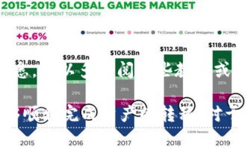 导入Tokenim到OTCBTC交易所的过程相对简单，但需要一些基本的步骤来确保您能够顺利完成。以下是详细的步骤说明：

步骤一：准备Tokenim和OTCBTC账户

首先，确保您已在OTCBTC上注册并完成账户验证。如果您尚未注册，可以访问OTCBTC的官方网站，根据提示完成注册流程。

确保您的Tokenim钱包（或应用）中已经拥有您希望导入的资产，并且您了解如何获取该资产的合约地址（如果是ERC20代币）或相关信息。

步骤二：获取Tokenim的资产信息

在Tokenim中，找到您想要转移的代币，并记录下其合约地址和其他相关信息。通常情况下，您可以在Tokenim的资产界面找到这些信息。

例如，如果您使用的是ERC20代币，您可能需要查看代币的合约地址和相关的交易信息。

步骤三：登录OTCBTC账户

下一步是登录您的OTCBTC账户。进入OTCBTC的官方网站，输入您的用户名和密码，完成登录。请注意，确保您的互联网连接安全，避免在公共Wi-Fi下进行交易。

步骤四：前往资产管理界面

登录后，您需要找到OTCBTC的资产管理界面。通常，这部分可以在用户的个人中心或者钱包部分找到。点击进入资产管理后，寻找“资产充值”或类似的选项。

步骤五：选择代币类型和充值网络

在资产充值页面上，您需要选择您刚刚从Tokenim中准备导入的资产类型。如果是ERC20代币，请确保选择正确的网络，例如Ethereum（以太坊）网络。

步骤六：复制充值地址

OTCBTC会为您生成一个专属的充值地址。您需要复制这个地址，以便在Tokenim中使用。如果系统提示您选择不同的充值方式，请仔细选择。

步骤七：在Tokenim中进行转账

接下来，打开您的Tokenim钱包，找到您想要转账的代币。选择“转账”或者“发送”选项，粘贴OTCBTC提供的充值地址。

在金额字段输入您希望转移的代币数量。仔细检查您的地址和转账金额，因为一旦转账成功，是无法撤销的。

步骤八：确认转账信息

在Tokenim中，确认您的转账信息无误后，提交转账请求。系统可能会要求您输入密码或进行其他安全验证，以确保转账安全。

步骤九：检查转账状态

提交转账后，您需要耐心等待。您可以在OTCBTC的资产界面中查看到账情况，通常来说，转账会在几分钟到半小时内完成。

步骤十：确认到账

当资产成功到账后，您会在OTCBTC的资产管理界面中看到相应的增加。如果您的转账很久没有反映到账状况，可以通过查询区块链浏览器，输入您的交易hash，查看转账状态。

最后的提示

在进行任何转账之前，确保您了解相关的交易费用和风险。如果对操作不太熟悉，可以多查阅一些教程或请教经验丰富的朋友。希望这些步骤能对您有所帮助！

总之，导入Tokenim到OTCBTC并不复杂，只要按照上述步骤进行操作，您就能够顺利完成资产的转移。对于新手来说，也许刚开始会有些困惑，但随着实践的积累，您会越来越得心应手。