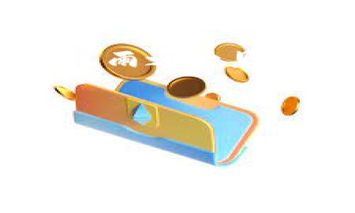 生成USDT（Tether）TRC20地址的过程并不复杂，但需要一些基础知识和安全意识。下面，我会从多个方面来详细介绍这个过程，包括关于TRC20的相关知识、地址生成的步骤以及使用时需要注意的事项。

什么是TRC20？

TRC20是基于TRON（波场）网络的一种代币标准，类似于以太坊的ERC20标准。USDT作为一种稳定币，可以在TRON网络上进行转账和交易。由于TRC20的交易速度快且手续费低，许多人选择在TRON网络上使用USDT。

生成TRC20地址的步骤

生成USDT TRC20地址的第一步，是选择一个支持TRC20的加密货币钱包。现在市面上有不少钱包可以选择，无论是软件钱包还是硬件钱包，甚至一些交易所也支持直接生成地址。以下是常见的几种选择：

ul
    listrongTRONLink钱包：/strong这是一个专门为TRON生态系统设计的钱包，用户可以轻松创建TRC20地址。/li
    listrongImToken钱包：/strong这是一款流行的多链钱包，支持TRC20和其他多种代币。/li
    listrong硬件钱包：/strong如Ledger等硬件钱包，提供更高的安全性。/li
/ul

如何使用TRONLink钱包生成TRC20地址

以TRONLink钱包为例，下面是具体的步骤：

ol
    li下载TRONLink钱包：在你的手机应用商店中搜索“TRONLink”，下载安装。/li
    li创建新钱包：打开应用后，选择“创建钱包”选项，并完成相关的设置过程，包括设置密码和备份助记词。/li
    li获取钱包地址：成功创建钱包后，进入主界面，点击“账户”，你会看到一个以“TL”开头的地址，这就是你的USDT TRC20地址。/li
/ol

如何使用ImToken钱包生成TRC20地址

如果你选择使用ImToken钱包，步骤如下：

ol
    li下载ImToken钱包：同样在应用商店中搜索“ImToken”，完成下载安装。/li
    li创建或导入钱包：打开应用后，选择“创建钱包”或“导入钱包”，根据需要完成操作。/li
    li添加TRON网络：在钱包界面，找到“资产”选项，点击“添加网络”，选择TRON网络，然后就可以获取到你的USDT TRC20地址了。/li
/ol

生成地址后的注意事项

生成USDT TRC20地址后，还有几件事情是需要特别注意的：

ul
    listrong备份助记词：/strong在创建钱包时，你会得到一组助记词，务必妥善保存。这是恢复你的钱包的关键。/li
    listrong保持安全：/strong确保你的手机或电脑没有病毒，定期更新软件，使用复杂密码。/li
    listrong确认地址：/strong在任何转账前，仔细确认USDT TRC20地址的准确性，避免因输入错误导致资产损失。/li
/ul

如何使用生成的地址进行交易

有了USDT TRC20地址后，你可以开始使用USDT进行各种交易和转账。假设你从一个交易所提取USDT到你的钱包，下面是基本的步骤：

ol
    li登录交易所账户：用你注册的账号登录相关的数字货币交易平台。/li
    li选择提币：在钱包或资产管理页面中，找到“提币”或者“提现”选项。/li
    li选择USDT：在币种选择中，选择USDT，并选择TRC20作为转账网络。/li
    li输入地址：在收款地址栏输入你的TRC20钱包地址，确认无误后，输入提币数量，最后确认提币。/li
/ol

总结

生成USDT TRC20地址的过程可以说是麻烦和简单交替的，但只要选对钱包、遵循正确步骤，并保持良好的安全习惯，就能顺利完成。无论是玩币新手还是资深玩家，掌握这一过程都是必不可少的。

所以说，了解这些内容后，在日后进行USDT的转账和交易时，心里就能更有底气了。此外，市场上总是会有新的选择和好用的钱包工具出来，大家可以保持关注，选择适合自己的钱包，助力自己在加密货币的世界中航行得更远啦！

总之，生成TRC20地址不仅是一个技术操作，更是对未来投资的开始，希望大家在这条投资道路上都能经历风雨之后见彩虹！

USDT, TRC20, 钱包地址/guanjianci

专家揭秘：如何独家生成USDT TRC20地址的秘诀