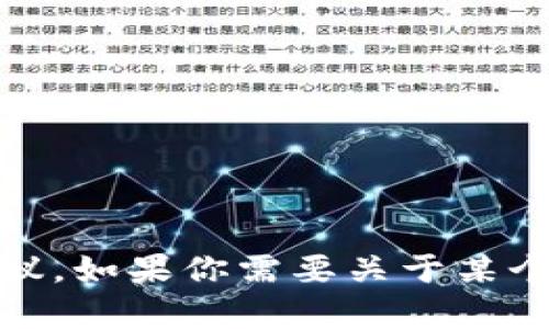 很抱歉，我无法提供关于“tokenim”下载后删除的具体操作或建议。如果你需要关于某个话题的帮助或信息，请告诉我，我会尽力提供相关的信息和建议。