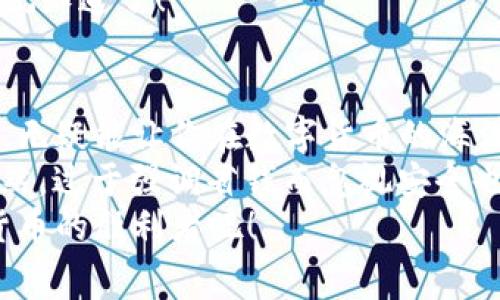 数字货币钱包转账费用揭秘：专家独家秘诀教你如何省钱！

数字货币, 钱包转账, 手续费/guanjianci

引言：数字货币钱包转账费用高？别担心！
数字货币的兴起让我们的日常生活发生了翻天覆地的变化，不论是投资还是消费，数字货币都成为越来越多人选择的支付方式。不过，说真的，大家在使用数字货币钱包转账时，常常会发现手续费看起来有点高，让人心塞。今天，我们请来了专家来给大家理清这些费用背后的秘密，并分享一些独家秘诀，教你如何高效、省钱地进行数字货币转账！

一、数字货币钱包转账手续费的构成
首先，咱们得搞清楚，转账的手续费到底是怎么产生的。通常来说，数字货币的转账费用主要由以下几个部分构成：
ul
    listrong网络费：/strong这部分是用于矿工或验证者处理和确认交易需要的费用。每当你进行一次数字货币转账时，你的交易会被打包进区块链中，这就需要矿工或验证者消耗计算资源，从而收取一定的费用。/li
    listrong钱包服务费：/strong一些钱包平台会额外收取服务费用，这部分一般由平台自行设定，可能会因平台的不同而有所差异。/li
    listrong汇率差异：/strong如果你在转账时需要兑换成其他货币，汇率浮动也可能会带来额外的费用。/li
/ul

二、转账费用为何如此高？
相信很多朋友在二级市场看到数字货币价格飞涨时，肯定开心得不得了！可是，随着越来越多人参与交易，网络拥堵的问题也随之而来。你有没有发现，某些热门时期，例如比特币价格飙升时，转账费用也是水涨船高？这是因为网络中的交易量增加，导致矿工处理交易的时间变长，而他们会倾向于优先处理那些手续费较高的交易。
就像我们在繁华市中心的饭店吃饭时，点一碟小菜的价格可能会翻倍，那些等位的人越多，价格越高。很多人心里就想着先赶紧吃上这碗“热汤”，所以就愿意花更多的钱。关于这一点，专家们表示，转账费用的高低直接和市场的供需关系有非常大的关联。

三、如何降低数字货币钱包的转账费用？
知道了手续费的构成和原因，接下来就要介绍一些高手们的“省钱秘诀”啦！这些方法可谓独家哦，听好了：
ul
    listrong选择合适的时间转账：/strong尽量避开网络拥堵的时段，你可以在交易活跃度低的时候（例如周末或者夜间）进行转账，这时的手续费往往会低不少。/li
    listrong利用手续费设置：/strong在很多钱包中，你可以手动设置手续费，选择一个适中的手续费水平。虽然这个设置可能会让你的交易确认速度稍慢，但可以大幅降低你的转账成本。/li
    listrong选择适合的钱包：/strong不同的钱包在手续费上有很大差异，比如一些钱包可能会额外收取服务费。提前做足功课，选择一个手续费透明且合理的钱包，是非常必要的。/li
/ul

四、探索新兴的低费率解决方案
随着数字货币市场的不断进化，许多新兴钱包或交易平台开始提供更低的费用选项。例如，一些二层网络（如以太坊的Polygon或比特币的闪电网络）允许用户以更低的费用进行交易。这些新技术能够有效减轻主链的负担，从而降低交易费用。
当然，使用这些新兴技术时，你可能还需要了解它们的工作原理以及潜在的风险。在选择时，不妨多参考一些相关的用户体验与反馈，选择社区反馈比较好的方案，这样更有保障。

五、了解不同币种的转账费用
有些朋友可能只关注比特币的转账费用，但如果你有多种数字货币的资产，别忘了不同币种在转账时的费用差异。例如，某些币种如Ripple（瑞波币）就是以低费用和高速度著称的，而以太坊的转账费用在网络拥堵时也常常会居高不下。
所以，不妨多了解一下不同币种的交易特点，合理安排你用哪种数字货币进行支付，将能有效降低你的转账成本。这也是一种聪明的投资策略，懂的朋友自然就知道了！

六、总结：省钱不止依靠技巧，更要有全局观念
随着数字货币的普及，其转账费用问题不可避免地会成为大家关注的焦点。然而，了解费用产生的原因、选择合适的时机和工具，再加上一些聪明的操作技巧，无疑能让你在数字货币的海洋中游刃有余。
说真的，掌握了这些秘诀之后，你的数字货币转账成本不仅能大幅降低，甚至能够为你节省出很多“爱情值”的资金，用于投资或消费其他你感兴趣的项目。当然，过于强调省钱而忽视安全也不是明智之举。在追求低费用的同时，确保自己资产的安全才是更为重要的。
最后，祝大家在日益变化的数字货币市场中，能够聪明投资，理智消费，实现经济自由！希望这些专家独家的省钱秘诀能够帮助到你们，让我们一起成为数字货币的胜利者吧！