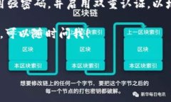 将火币网的数字货币提到