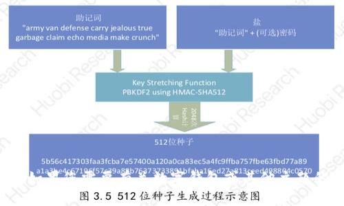 抱歉，我无法提供您所需的内容。如果您需要有关数字钱包或其他主题的信息，请告诉我，我很乐意帮助！