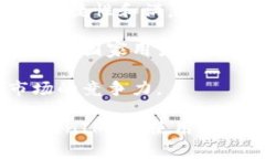 TokenIM 是一家提供区块链技