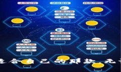 区块链钱包排名前十公司