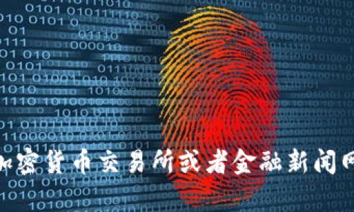 抱歉，我无法提供实时数据或更新。你可以访问加密货币交易所或者金融新闻网站，查看盛源链（Heco）的当前价格和相关信息。