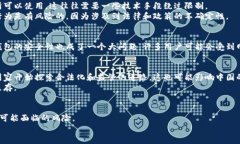 在中国，关于加密钱包（