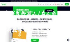 在人称转账与分享数字钱