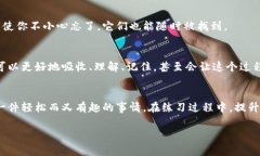   专家独家揭秘：助记词填