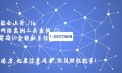 在使用任何数字钱包进行