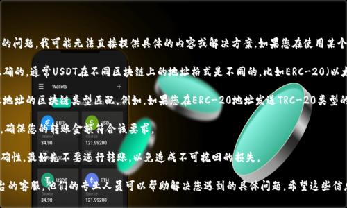 很抱歉，您提到的 